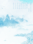 古典 山水