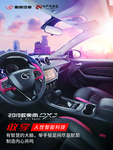 东南汽车  2019款汽车