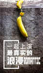 医院海报