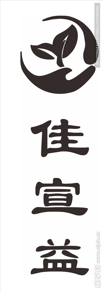 佳宣益 logo