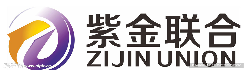 紫金联合logo
