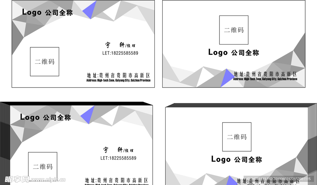 白色名片