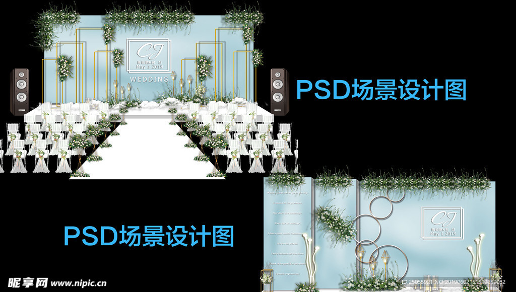 蒂芙尼蓝小清新婚礼PSD效果图