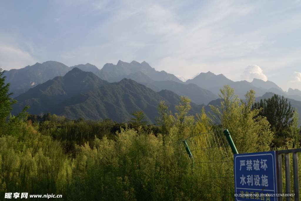 秦岭
