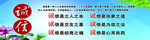 诚信