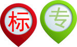 图标 小图标注