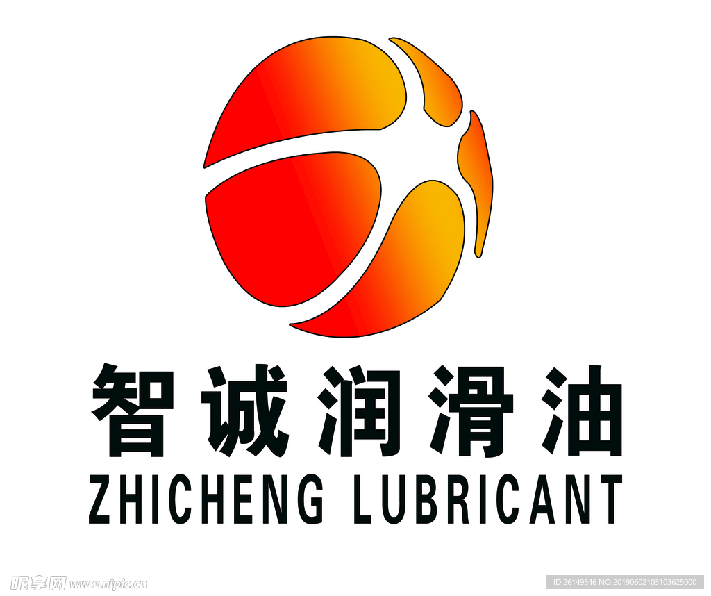 智诚润滑油 标志 楼沟 psd