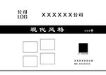 效果图封皮