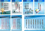 宾豪 企业文化 企业宣传 企业