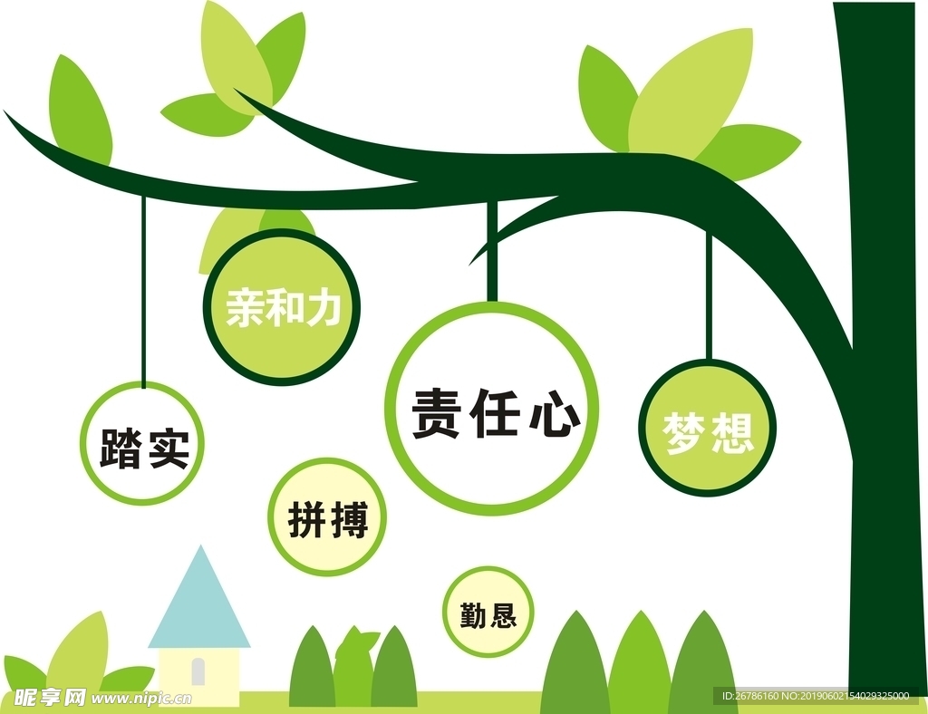文化墙