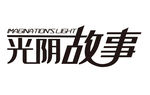 毕业季