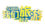 毕业季