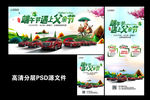 端午节 父亲节 汽车广告
