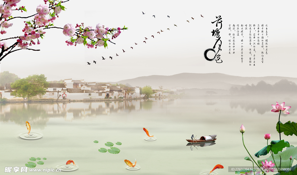 花开富贵