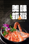粥