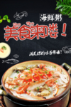 粥