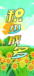 向日葵