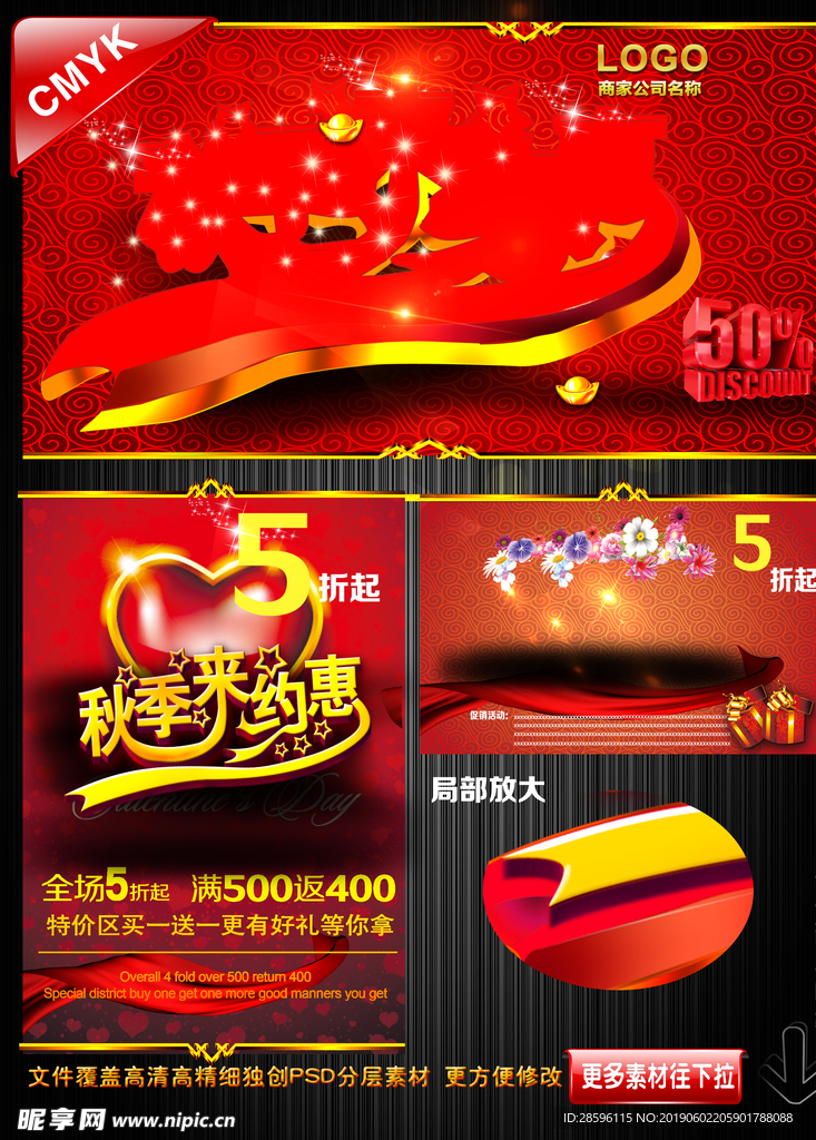 中秋
