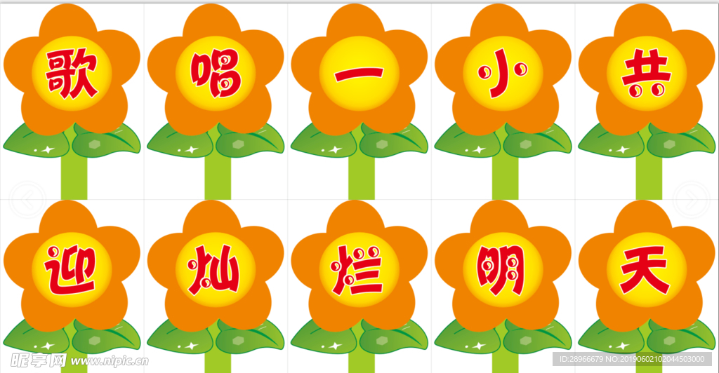 向日葵造型 花朵造型