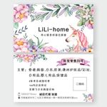 小清新名片