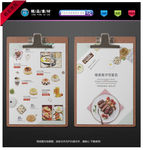 甜品菜单