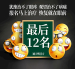 最后名额