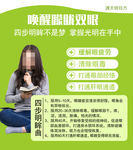 四步明眸