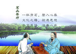 茶