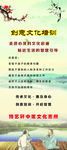 文化培训展架