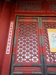 门窗