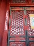 门窗