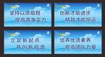 企业标语 公司标语 企业文化