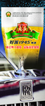 啤酒海报
