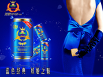 好派啤酒