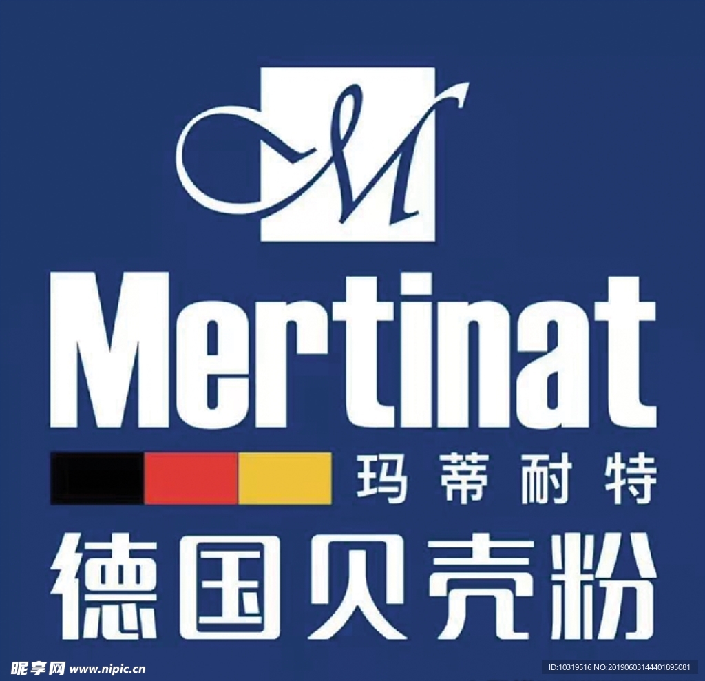 贝壳粉