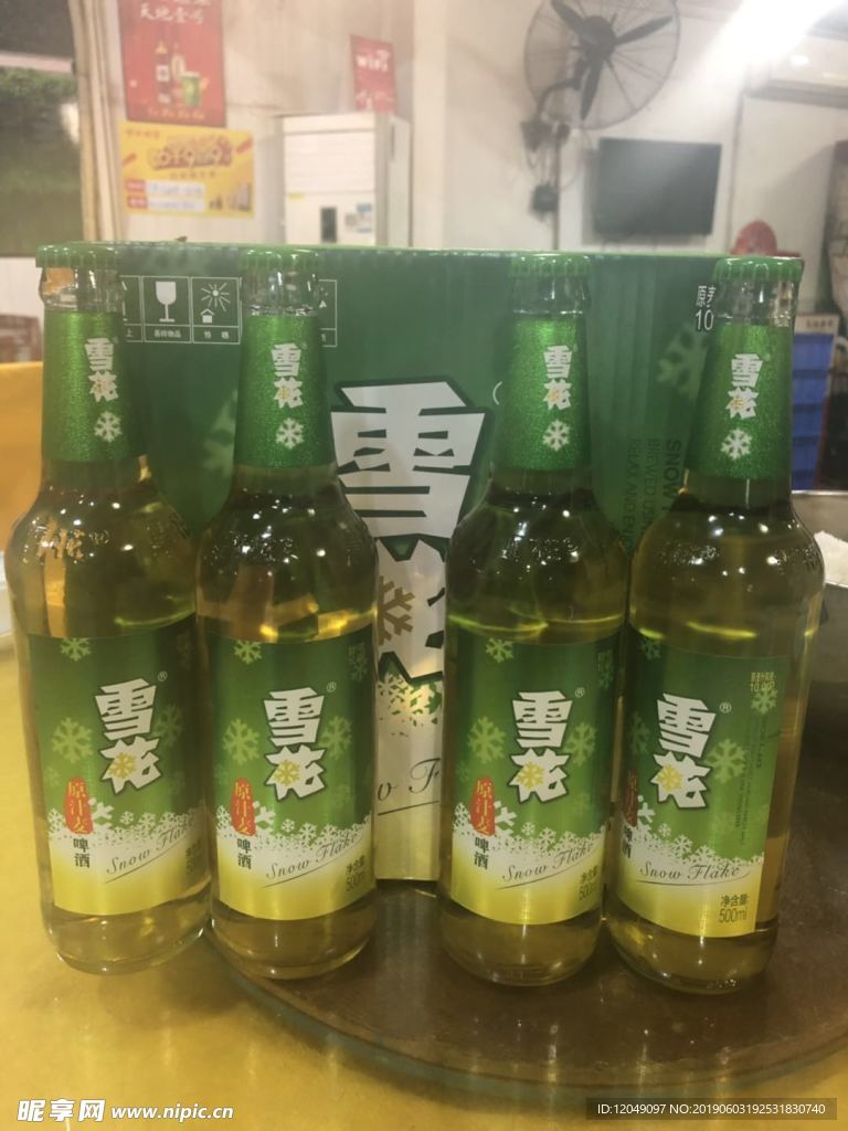 雪花啤酒