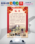 编芦苇席民俗展板