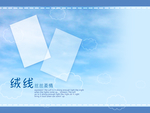 婚纱模版 白纱模版 简单模版
