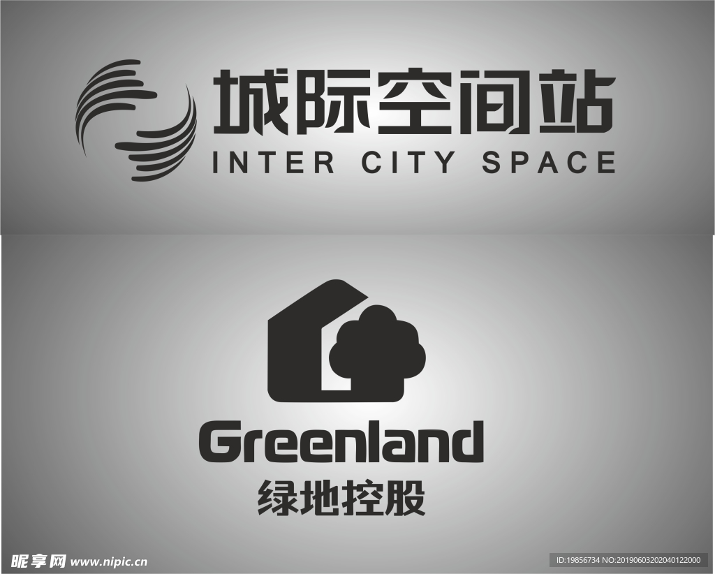 城际空间站 绿地控股LOGO