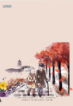 重阳节广告