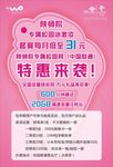 冰激凌海报