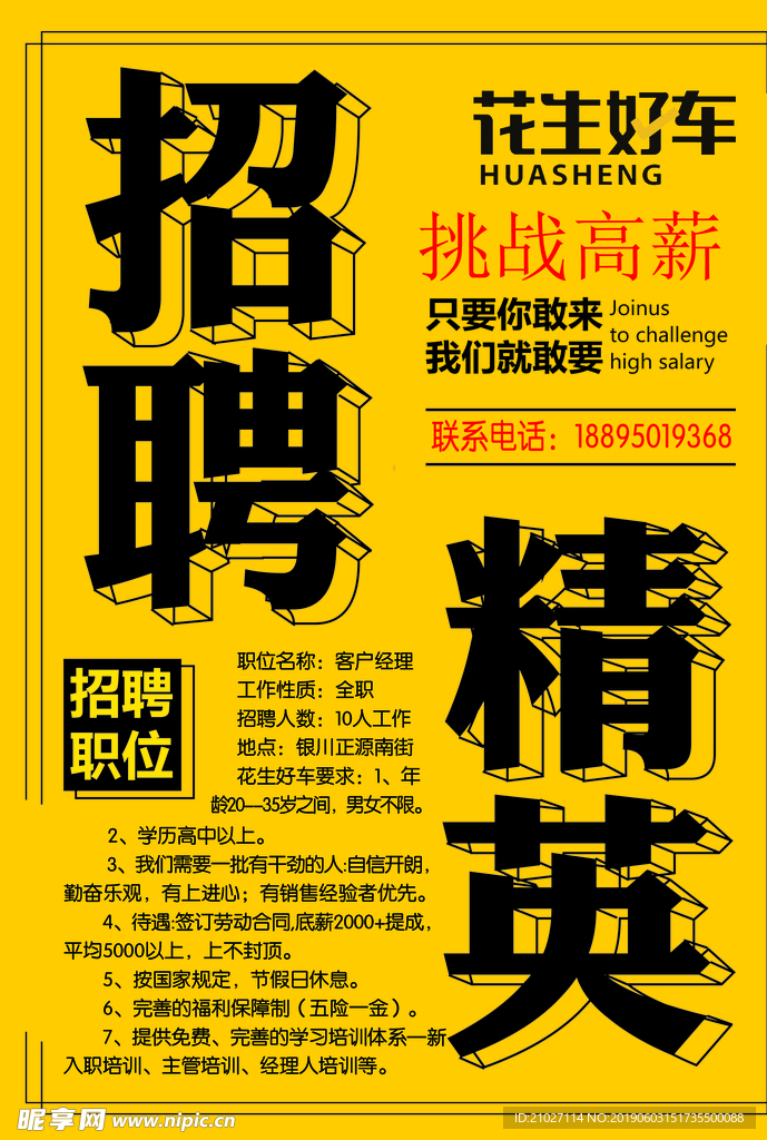 照片