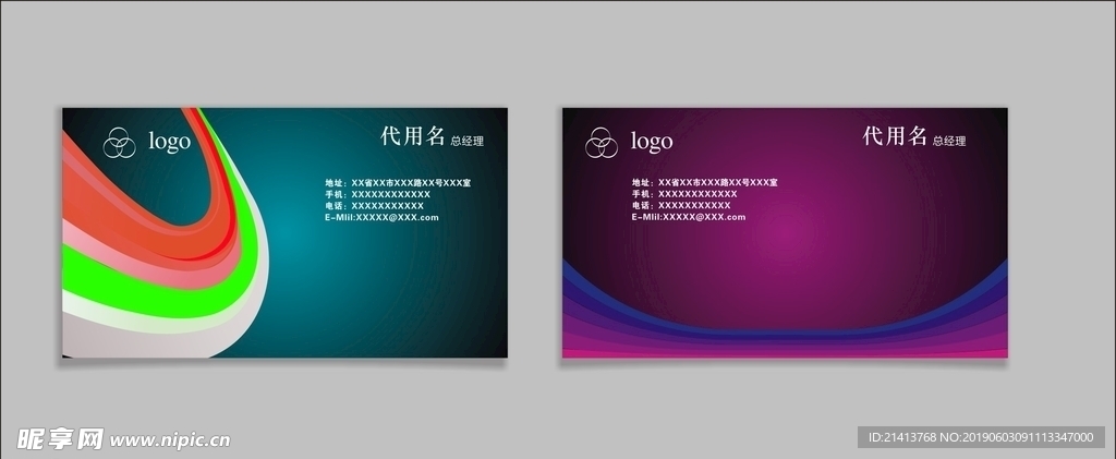 卡片名片设计