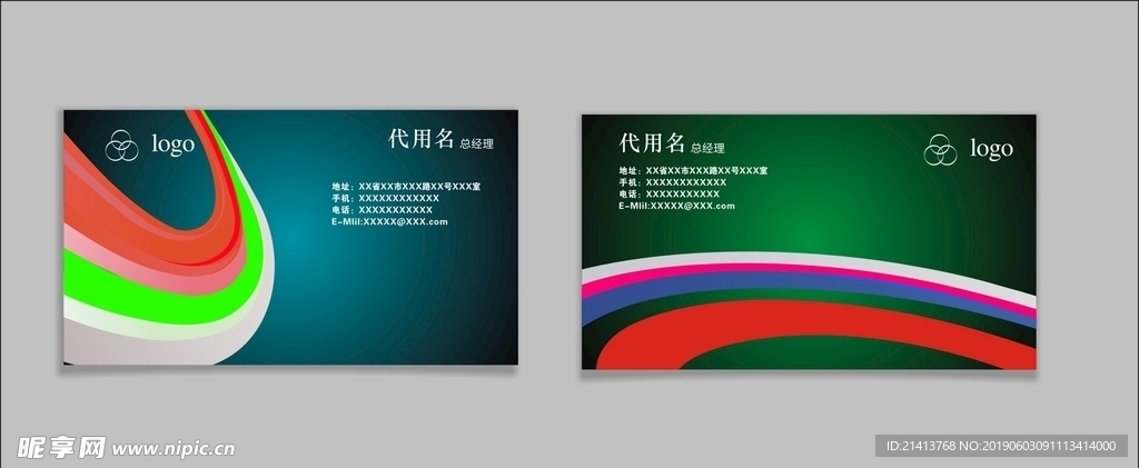 卡片名片设计