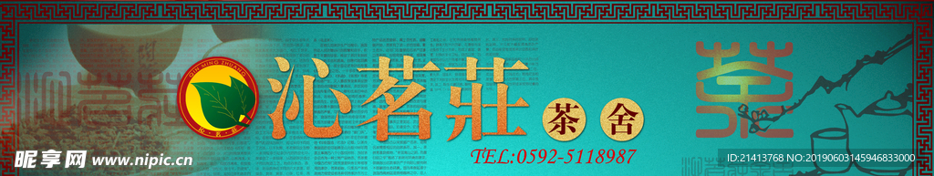 广告招牌设计