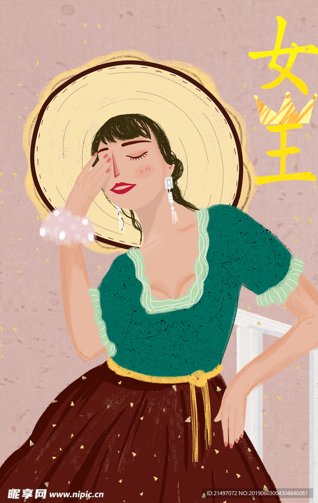 女王波普风卡通手绘插画
