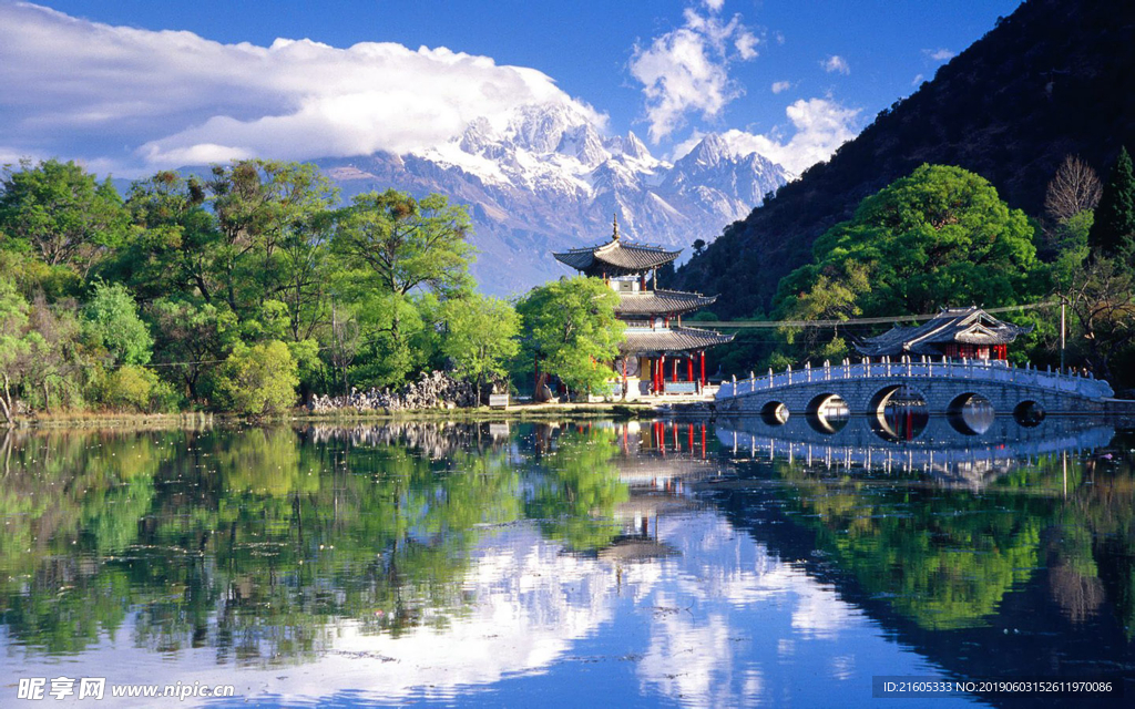 旅游