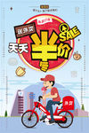 外卖
