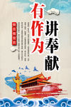 校园