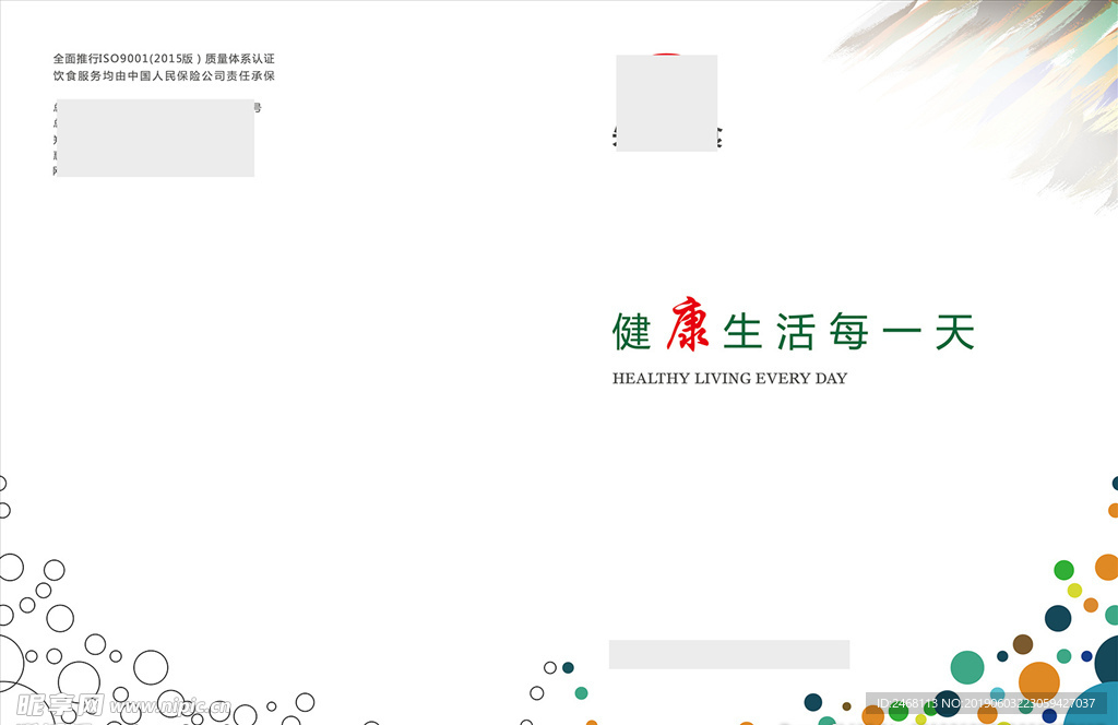 封面设计